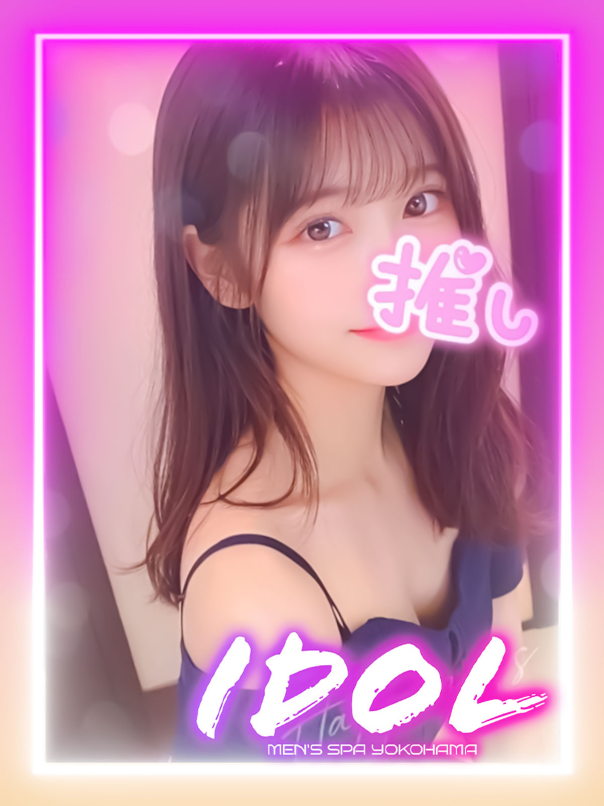 あいかわあい